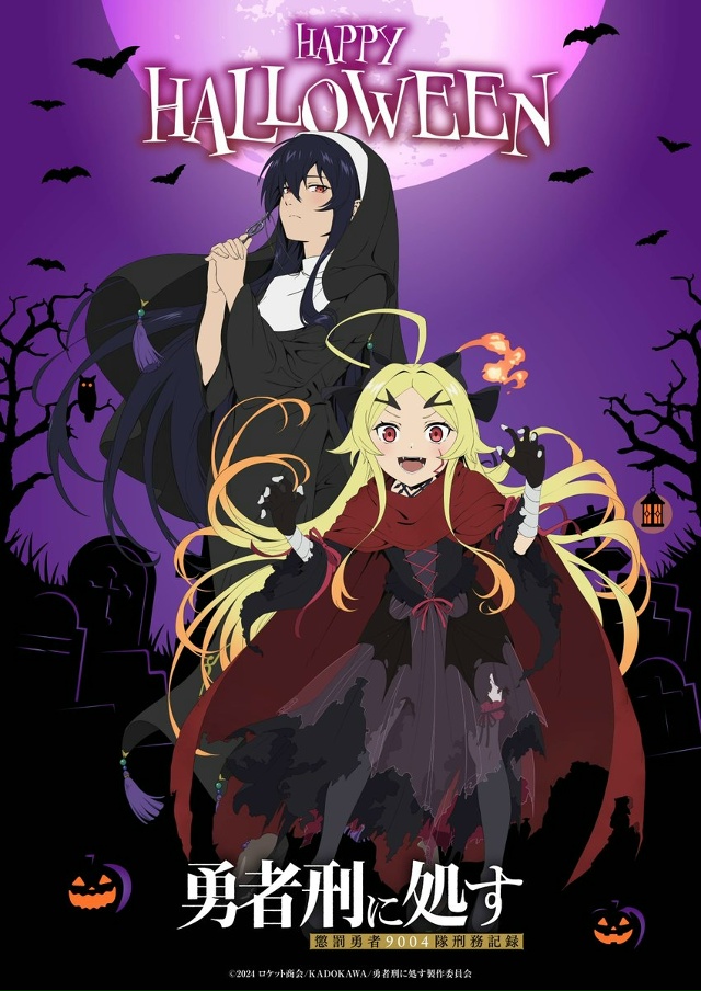 🎃 Аниме-индустрия встречает Тыквенный спас! [Часть 2]
...