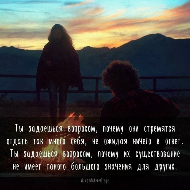 «люди с добрыми сердцами»