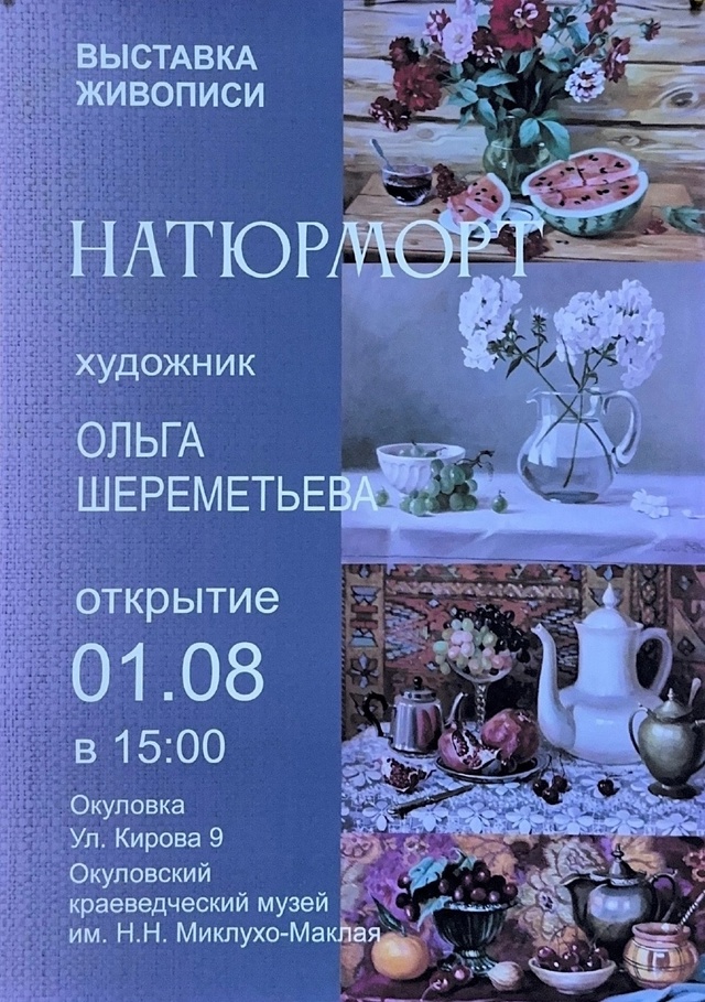 Афиша на выходные 🥒