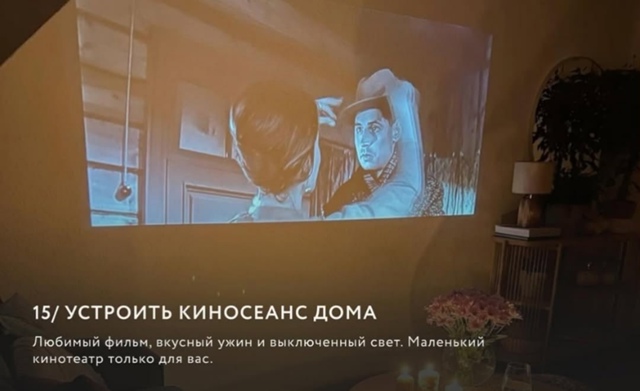 Ловите 15 способов порадовать себя осенью: