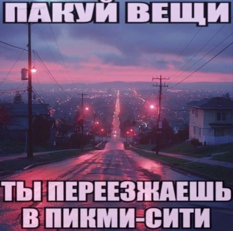Утренняя подборочка