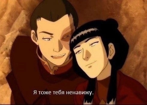 Очень странная любовь