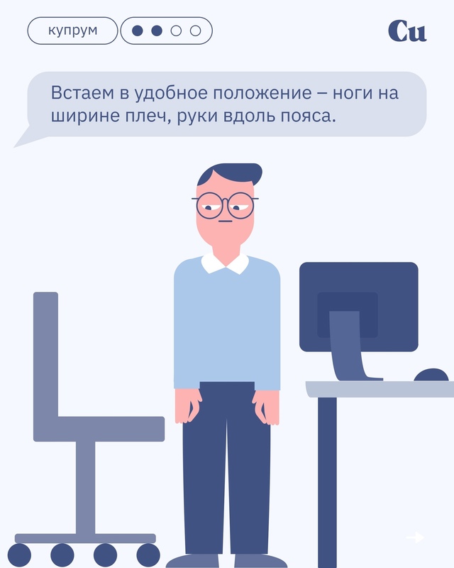 О чем важно помнить, чтобы чувствовать себя хорошо?
→ ...