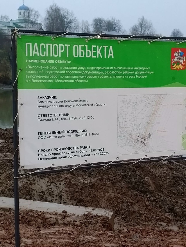 Согласно представленному паспорту объекта, на данном ?...