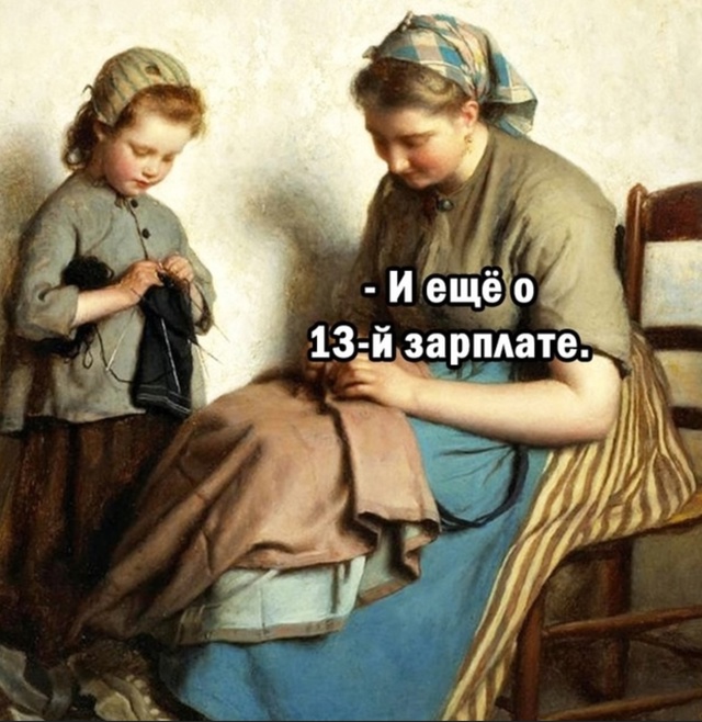 Ну вот такие вот взрослые мечты