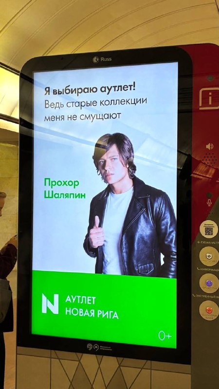 Будем надеяться, креативщики получили достойную премию 😱