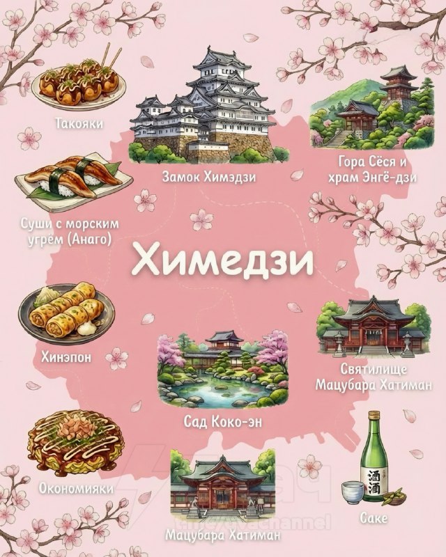 В соцсетях сделали большую шпаргалку по Японии — там собрали достопримечательности и национальные бл