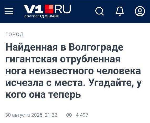 Интриги вам на ночь.