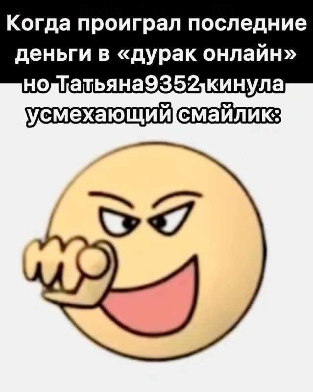 продолжаем..