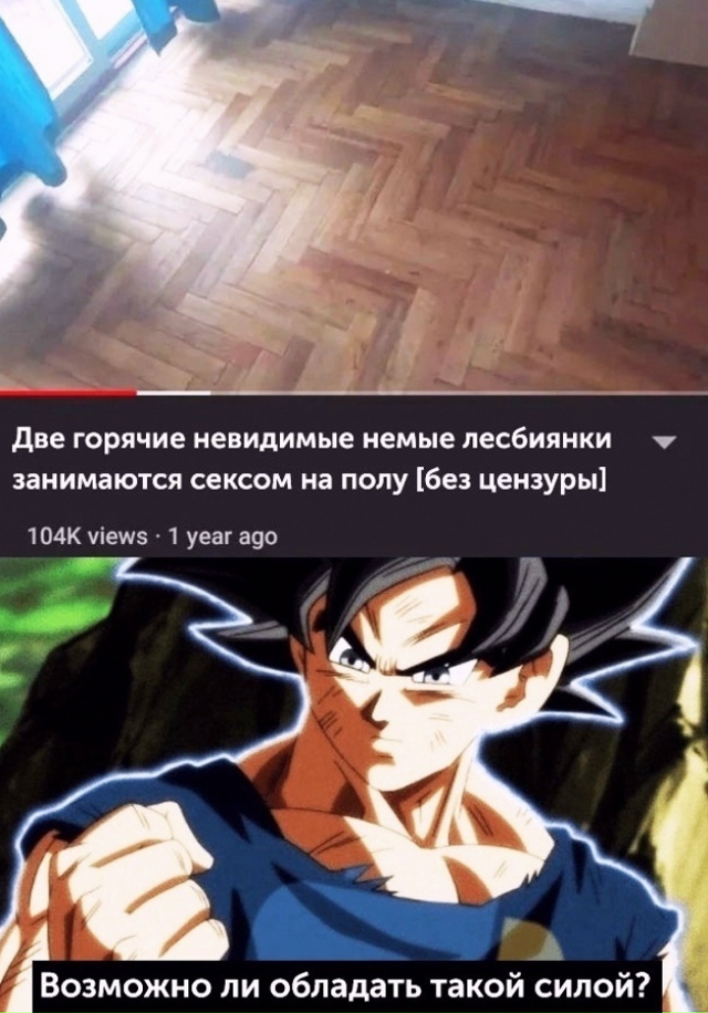 Как вам подборка?