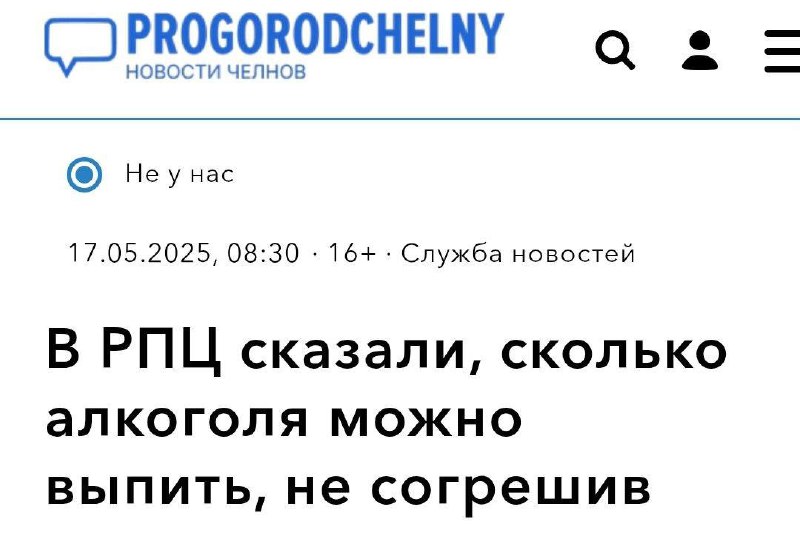 Готовимся к выходным по православному.