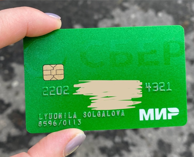 Найдена карта, забирайте в круглосуточном магазине, ос...