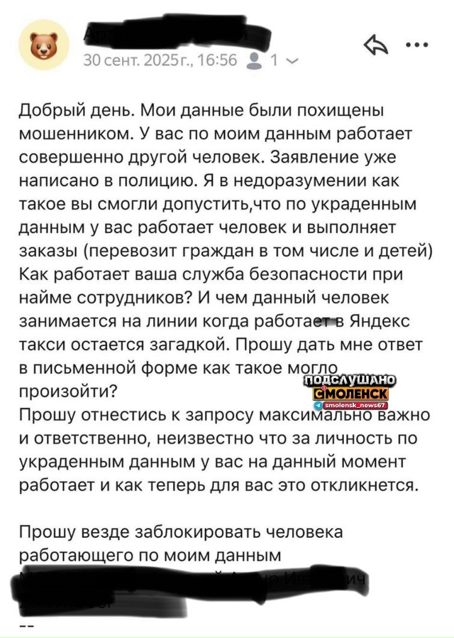 23.09.2025 я хотел зарегистрироваться как самозанятый в пр?...