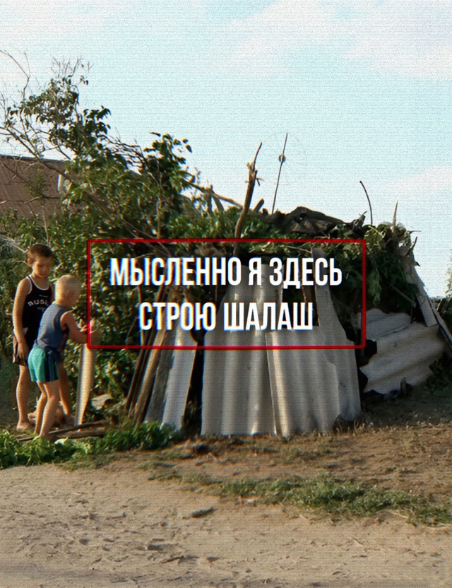 Я не плачу... это просто слёзы.
