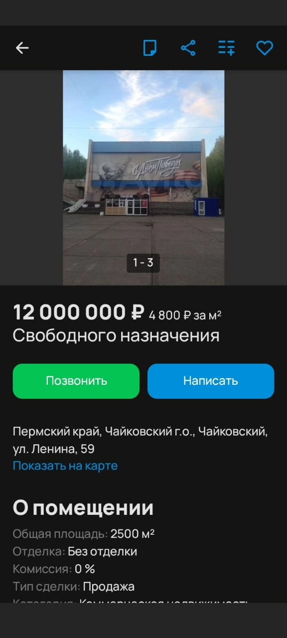 Случайно нарвался на объявления на Авито.
А говорили н?...