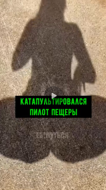 Девушка, вы, кажется, что-то обронили