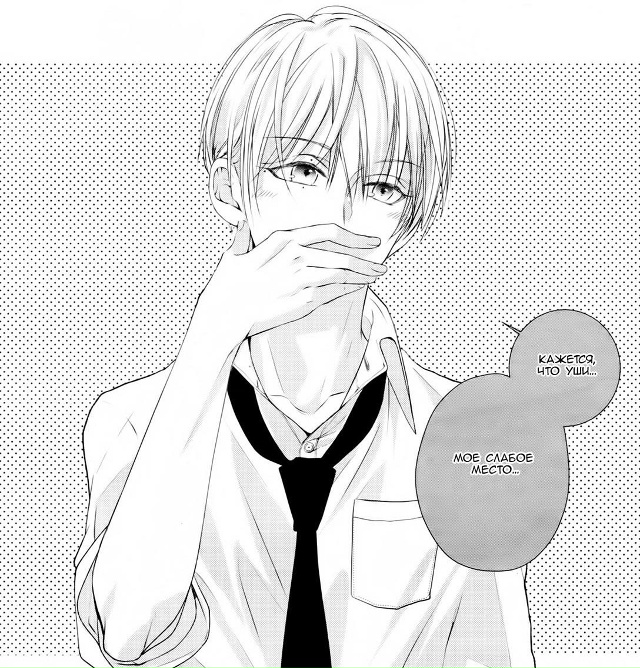 #status_manga@mangaotaku
Манга Чего мне не стоит делать?