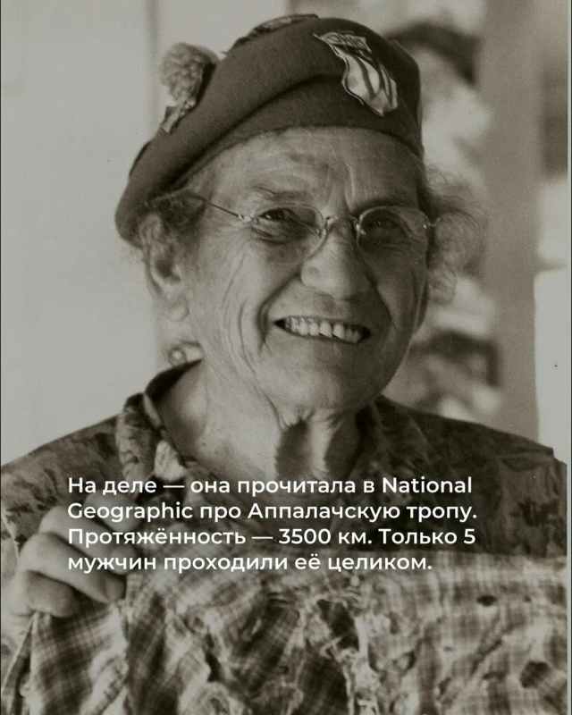 Прогулка длиной в 3500 километров: как 67-летняя Эмма Гейт...
