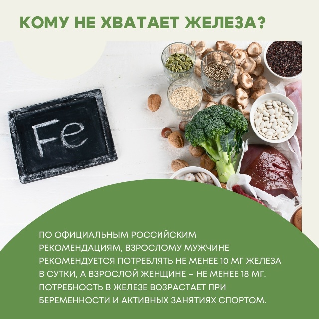 #ОЗдоровье Кто чаще всего сталкивается с недостатком ж...