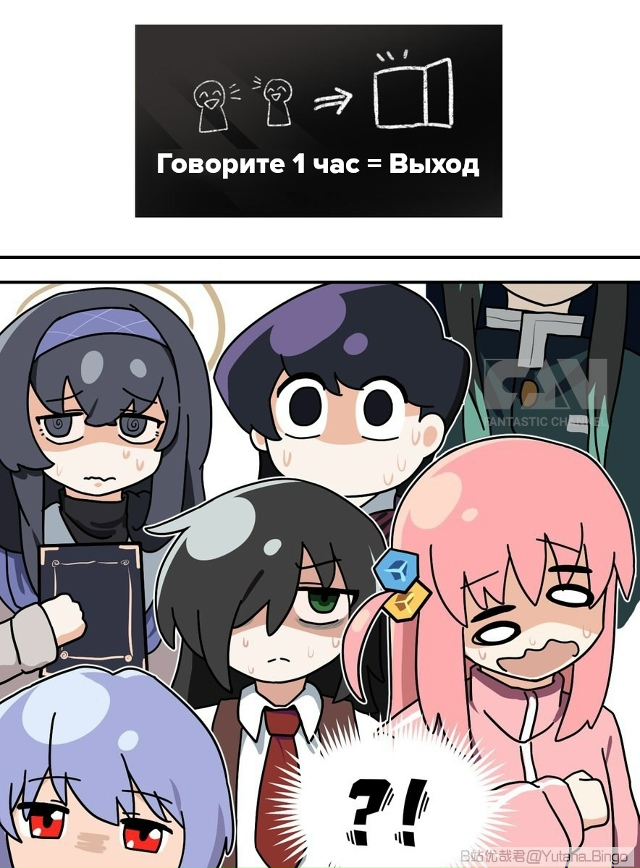 #мемы@anime