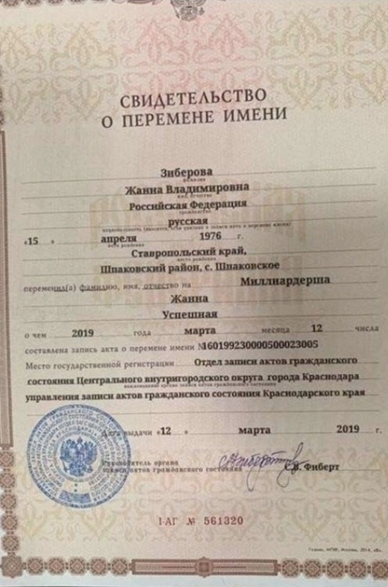 Жительница России решила круто изменить свою жизнь, по...