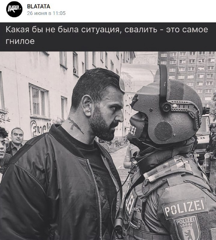 Пацанские цитаты В С Ё
Симоновский районный суд Москвы запретил семь «пацанских» пабликов: «Borzz»,
