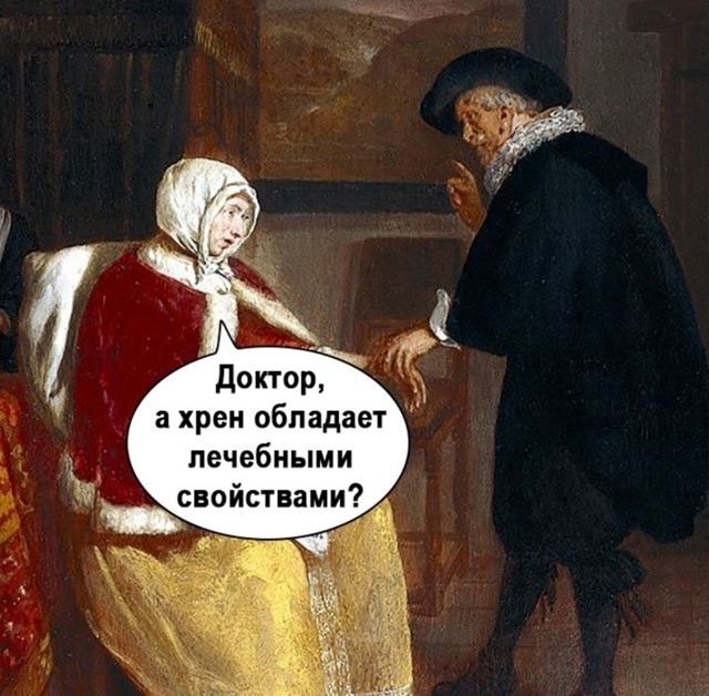 Интересный такой совет