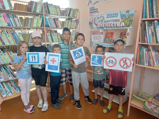🚸Правила дорожные - детям знать положено!
Читатели Ил...