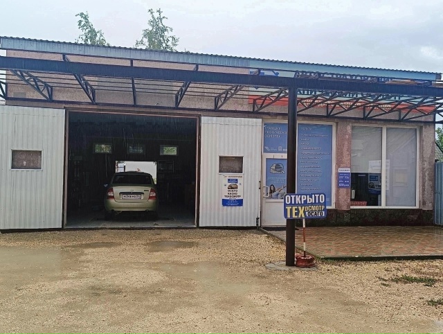 🚗 Техосмотр и страхование - быстро и качественно!
До?...