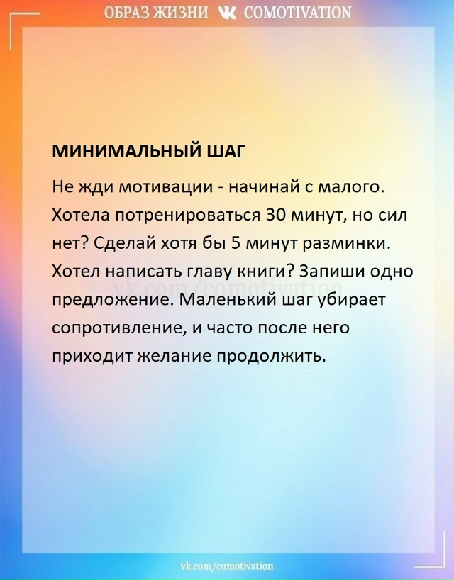 Раскрываем секреты.