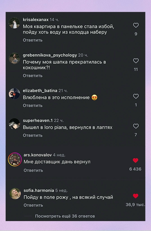 Девушка бросила вызов Шаману, потрясающе исполнив изв?...