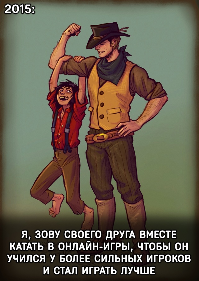 Инвестиция в будущее