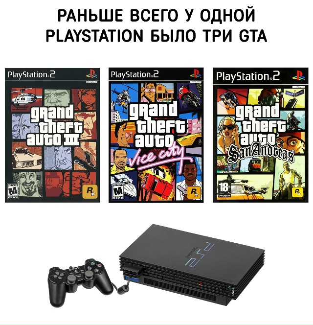 Смена сторон