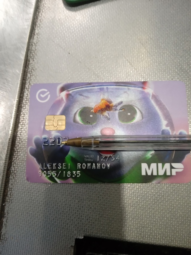 Оставлена карта в магазине Пятёрочка, по адресу Красно...