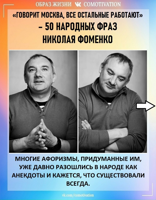Хорошее настроение