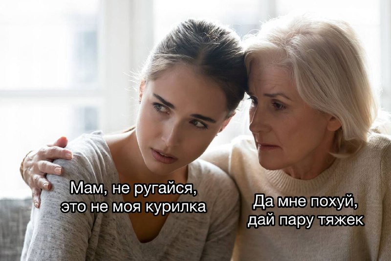 я в роли мамы через 20 лет