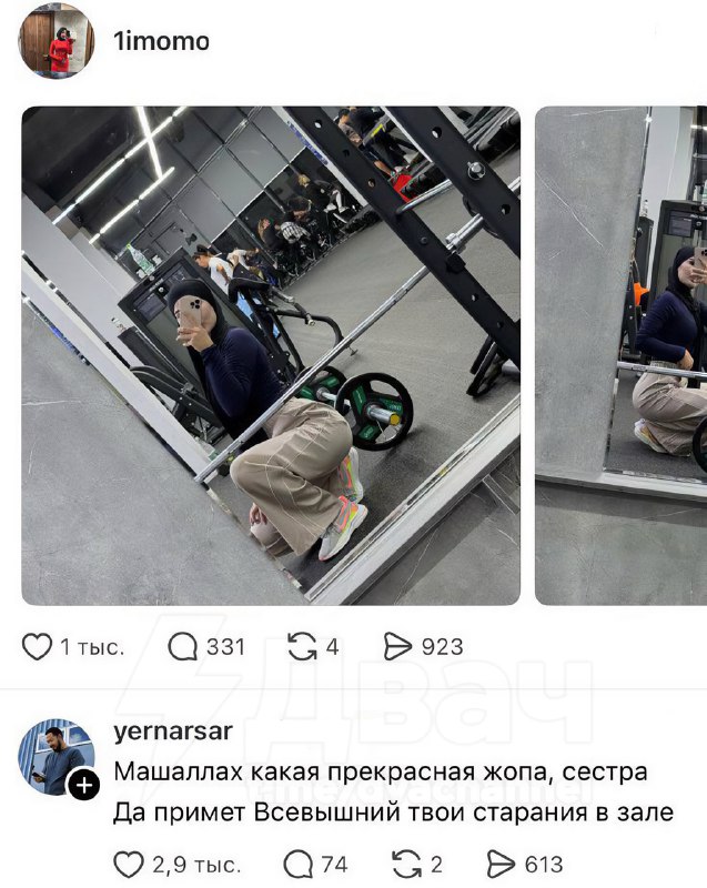Аж в глазах потемнело