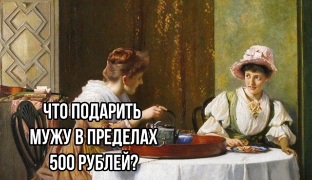 Рабочая схема я вам скажу