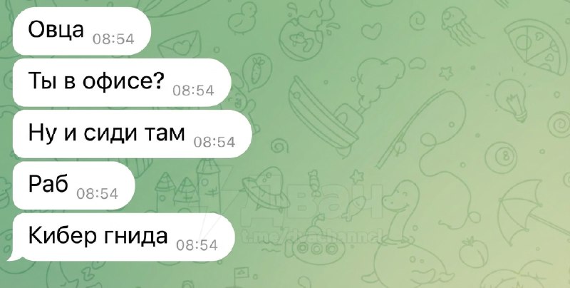 Я: устроился на работу и больше не могу играть круглыми сутками
Друг в 9 утра: