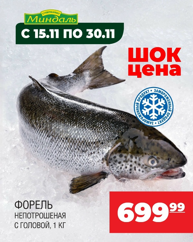 Премиум вкус без наценки! ?
Ловите момент для гастрон...