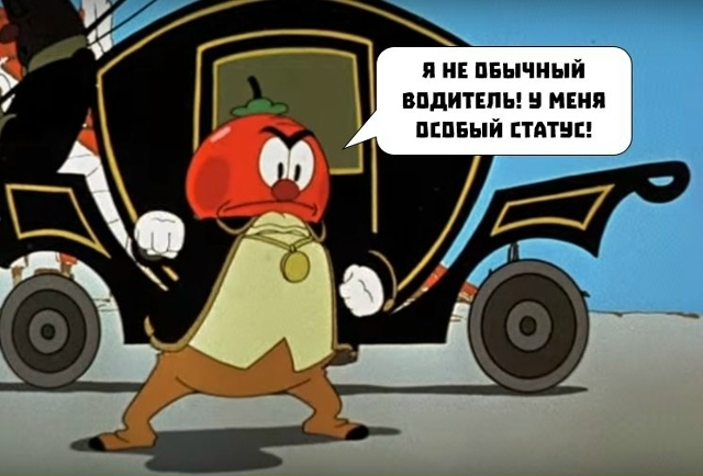 ? Депутаты и судьи в шоке: камеры штрафуют их как прос?...