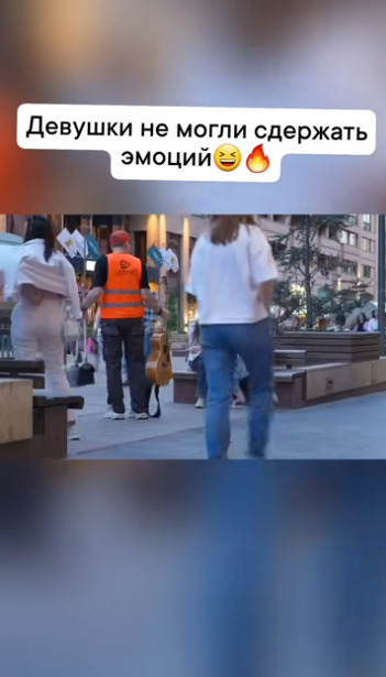 Девушки были приятно удивлены