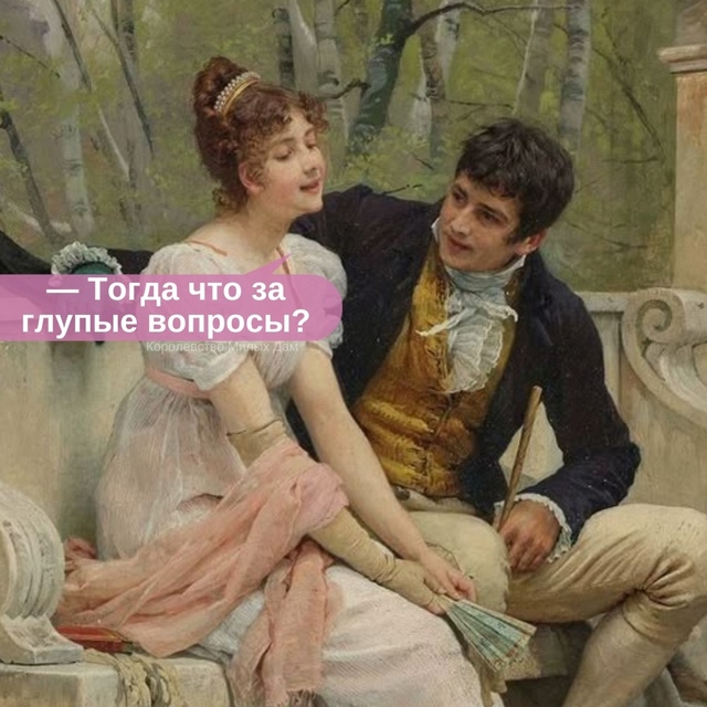 И в чём она не права?