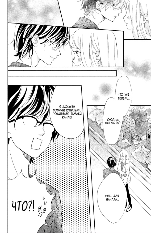 Неуправляемый Китами-кун
Сладких снов💖