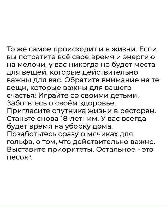 Пару чашек кофе