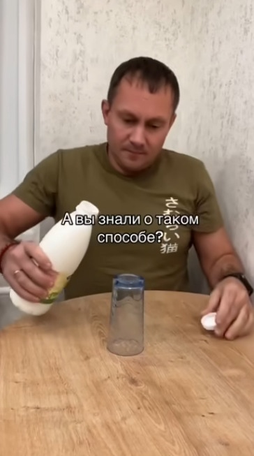Интересно, во сколько лет он узнал об этом?