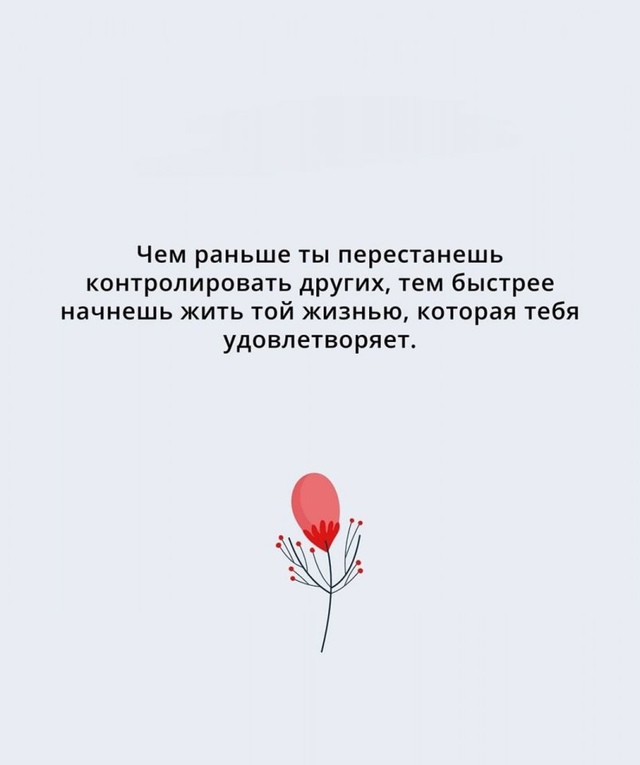 Чем раньше, тем лучше...