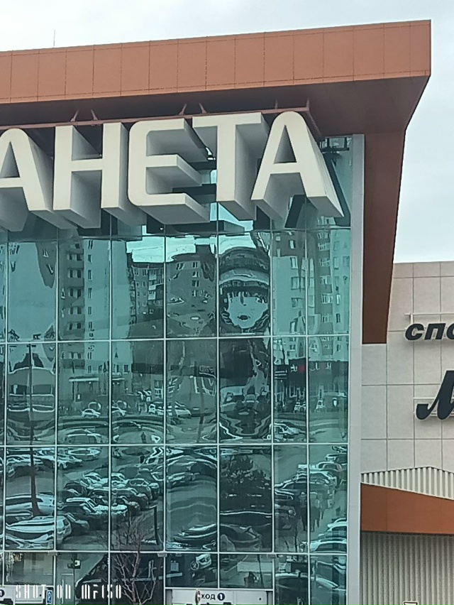 Отражение в стекле ТЦ Планета, силуэт лица