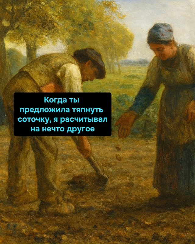 Зина знает: лучший способ обвести мужика вокруг пальца...