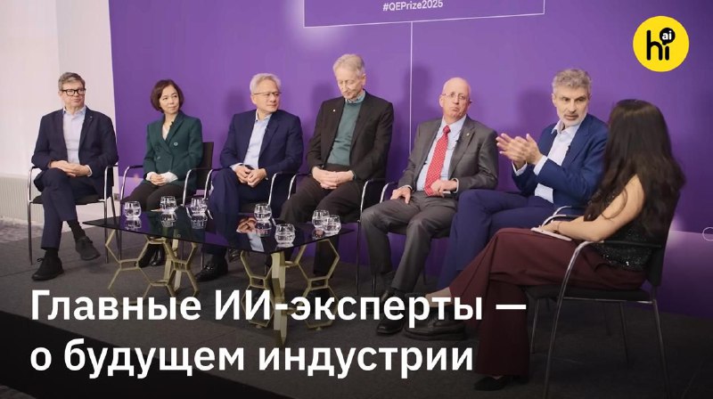 👨‍💻 Пузырь на рынке, сроки AGI и ограничения LLM — главное про ИИ от главных людей индустрии
На про